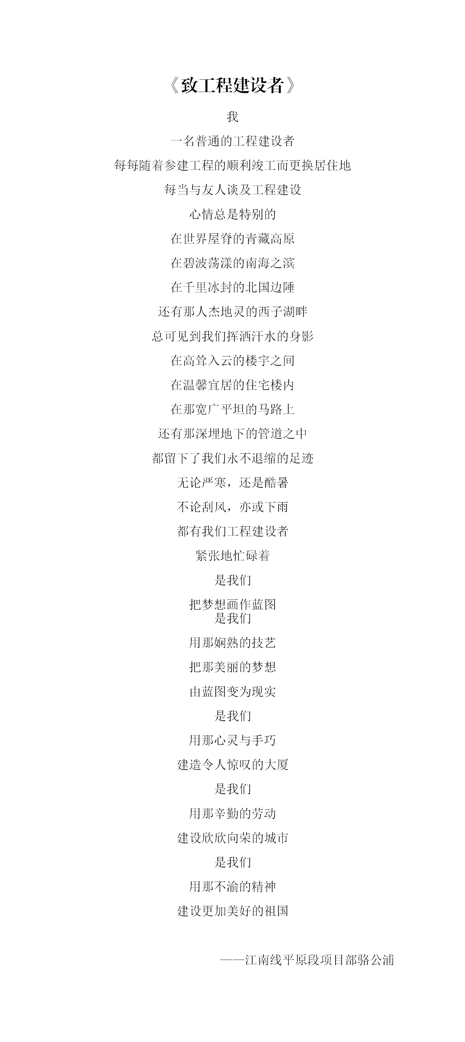 291555197