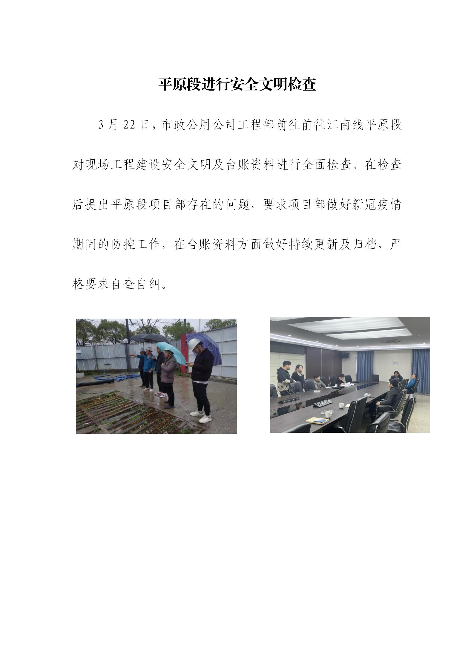 28102114540