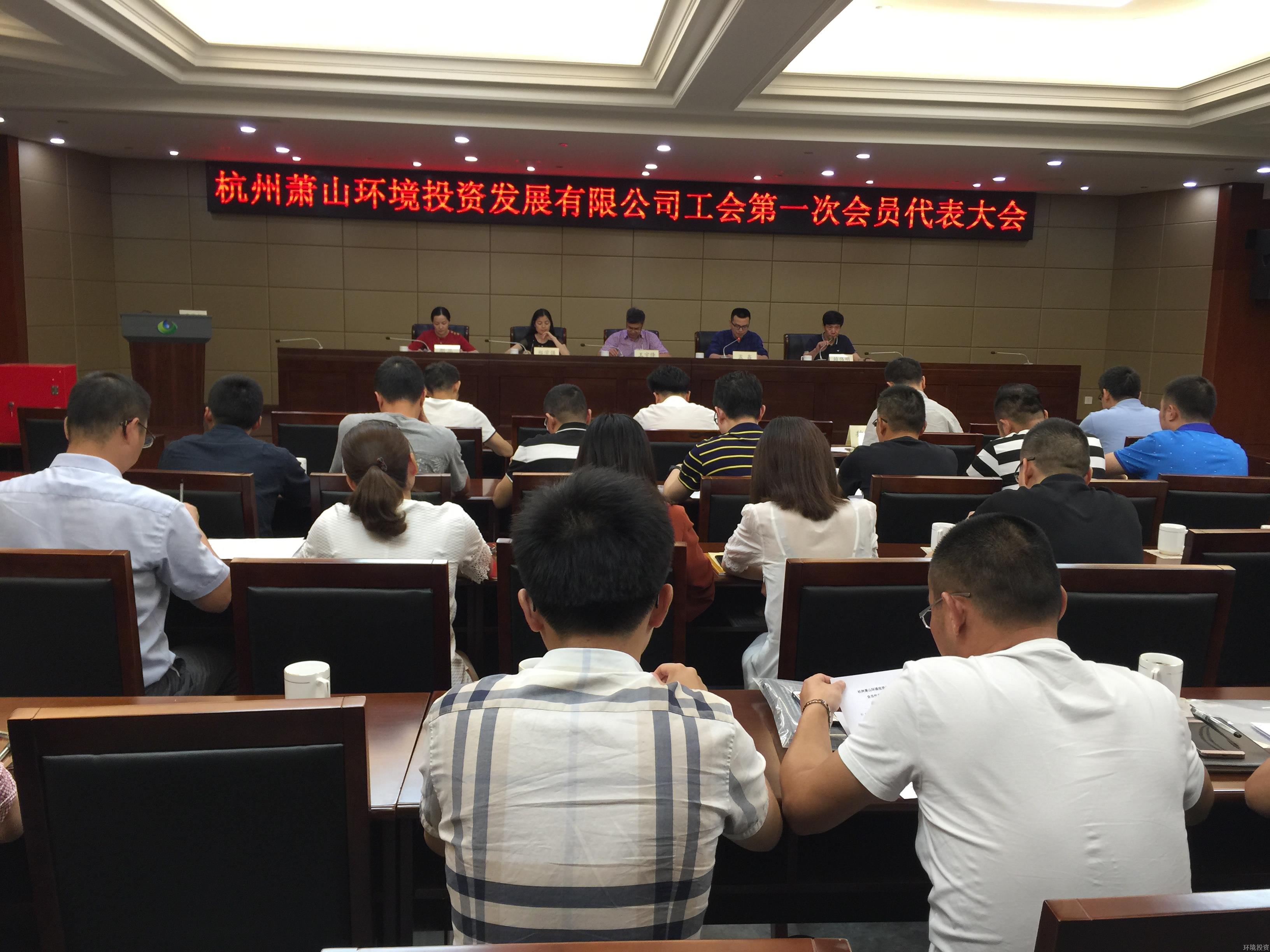 会员代表大会IMG_9267.JPG