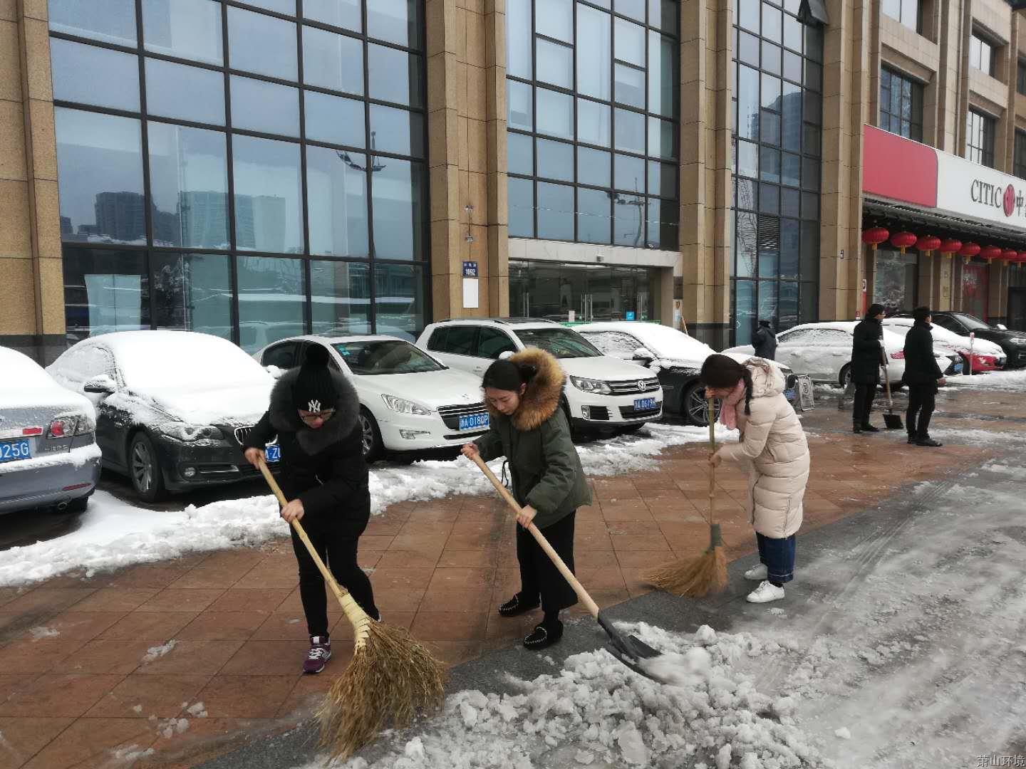 扫雪1.jpg