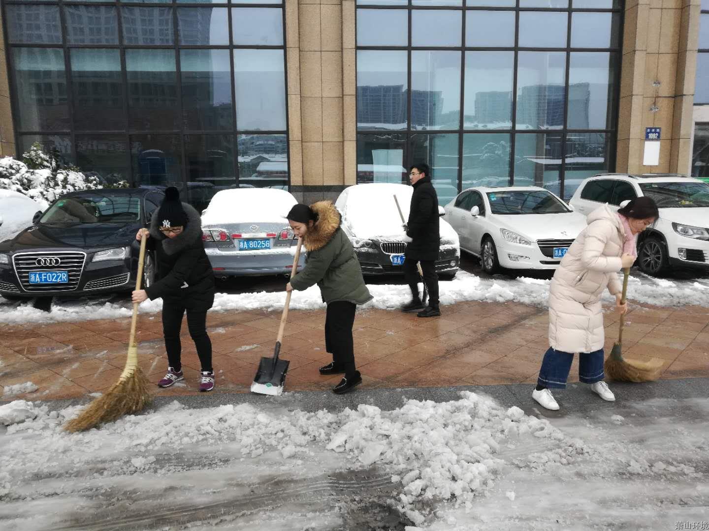 扫雪2.jpg